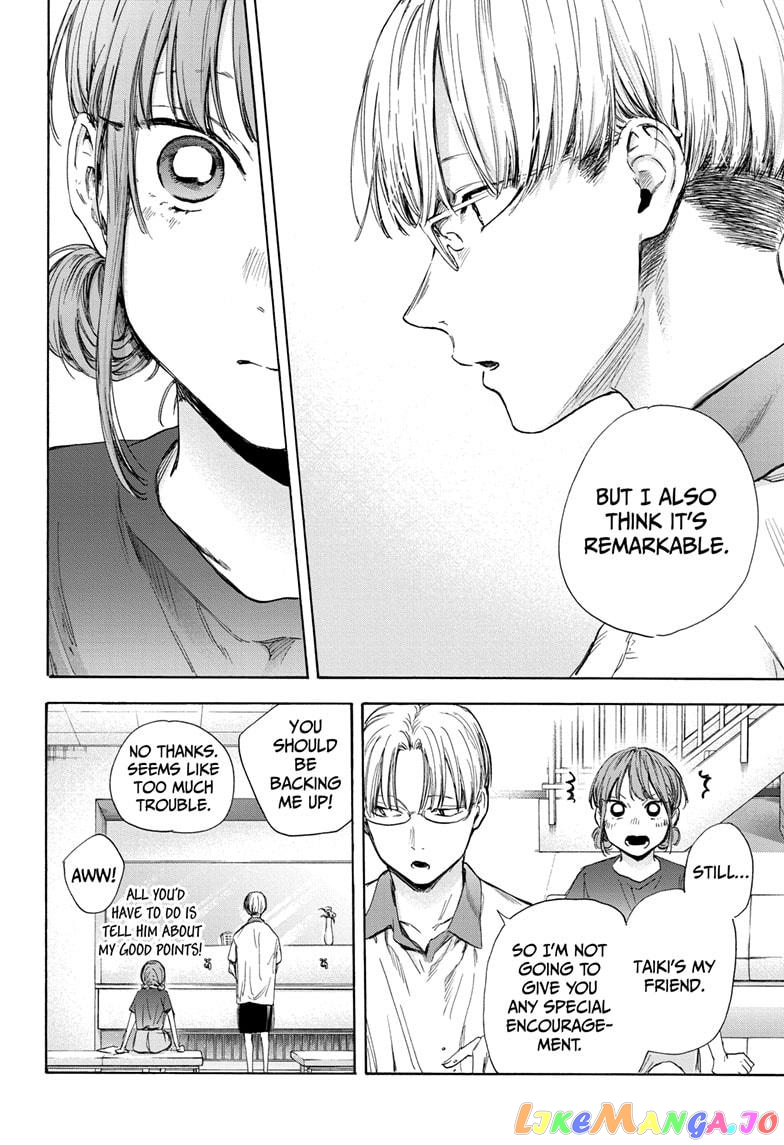 Blue Box, Chapter 51 image 16